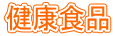 NHi
